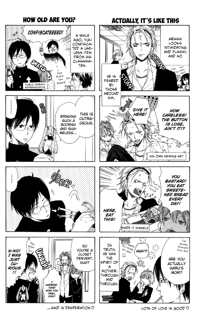 Order wa Boku de Yoroshii desu ka? Chapter 5 page 2 - Chapter 5: Haru ni Arashi to Yuki ga Furu!/Futta!!