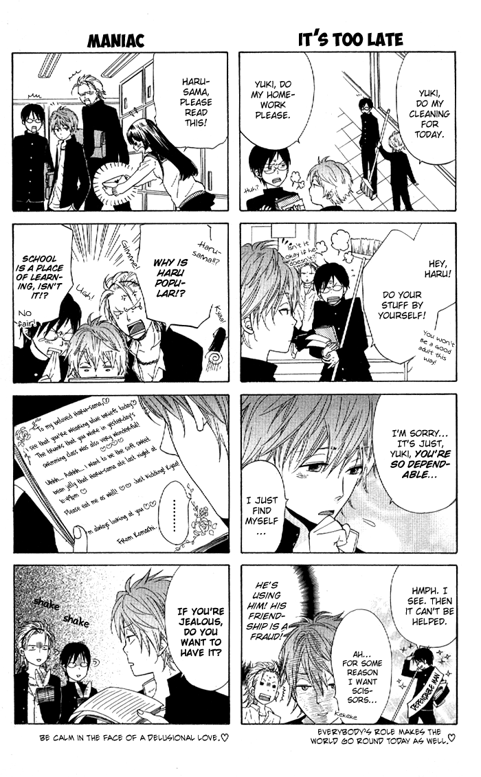 Order wa Boku de Yoroshii desu ka? Chapter 5 page 3 - Chapter 5: Haru ni Arashi to Yuki ga Furu!/Futta!!