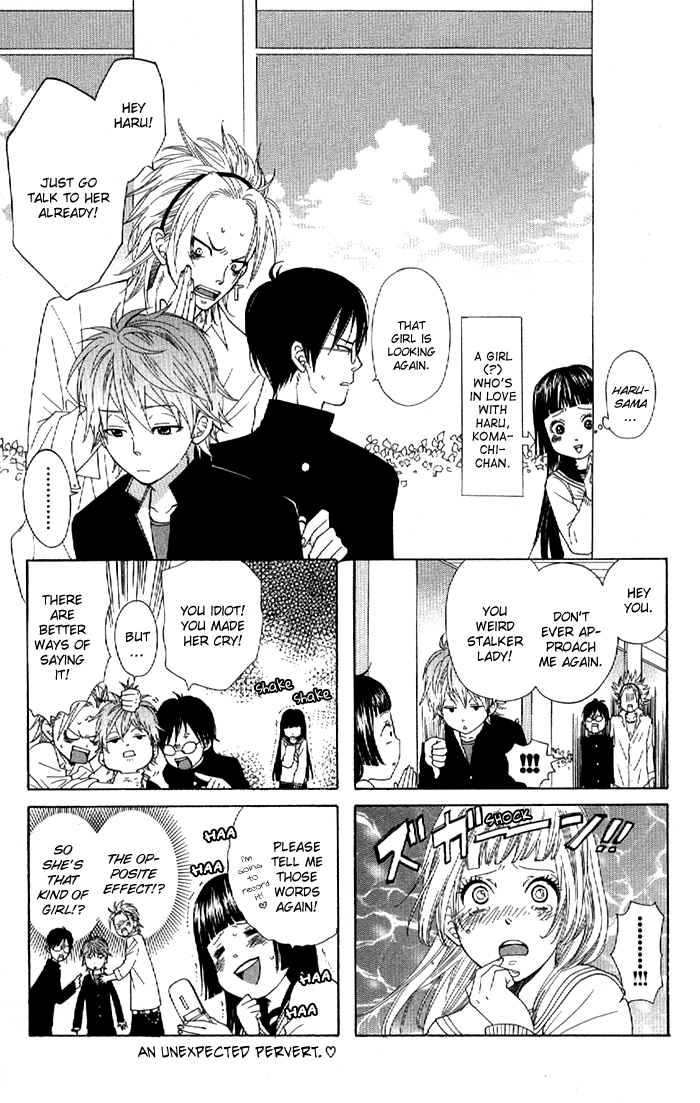 Order wa Boku de Yoroshii desu ka? Chapter 5 page 4 - Chapter 5: Haru ni Arashi to Yuki ga Furu!/Futta!!