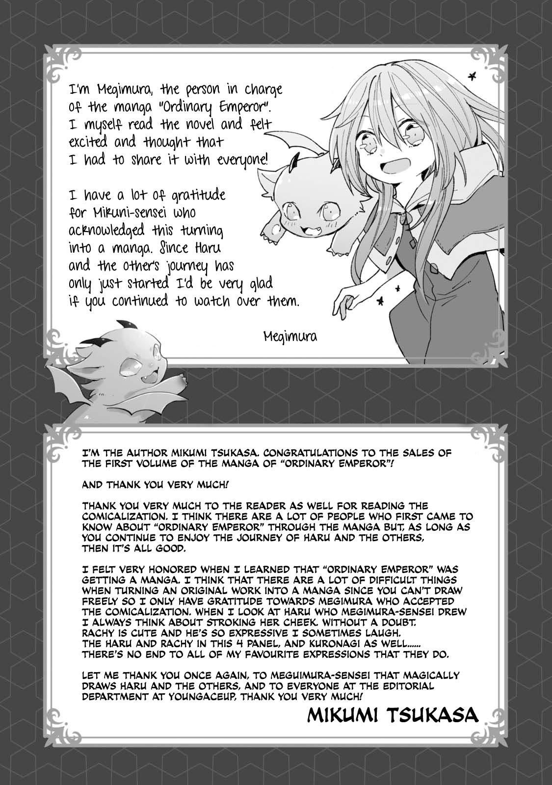 Ordinary Emperor Chapter 5.5 page 6 - Chapter 5.5