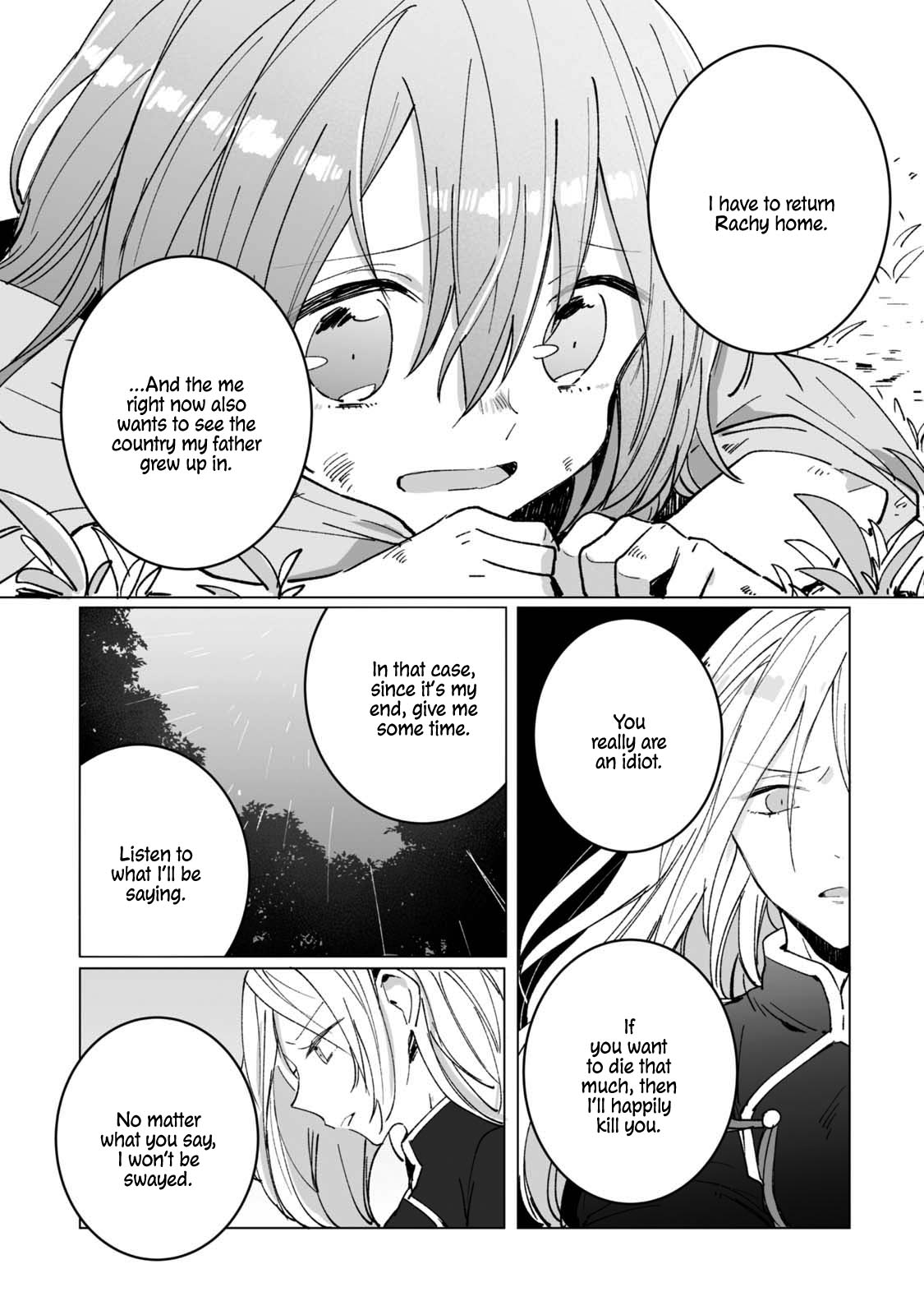 Ordinary Emperor Chapter 5 page 16 - Chapter 5