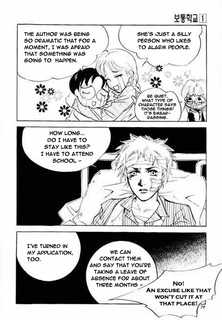 Ordinary School Chapter 2.2 page 26 - Chapter 2 v2 : Lesson 2: Let's Go to Ordinary School!