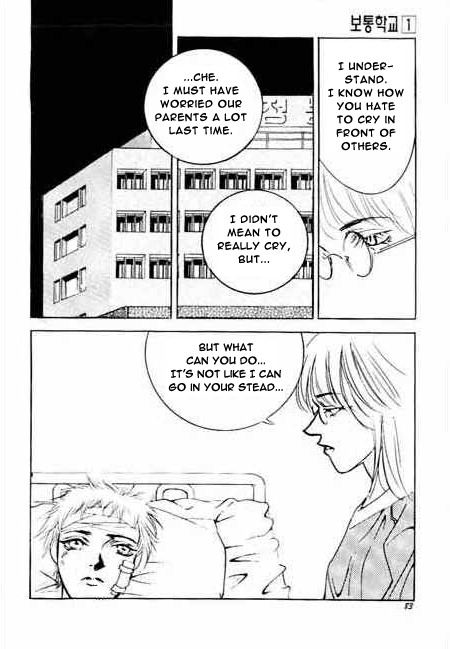 Ordinary School Chapter 2.2 page 30 - Chapter 2 v2 : Lesson 2: Let's Go to Ordinary School!