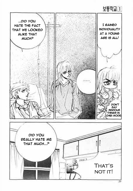 Ordinary School Chapter 2.2 page 35 - Chapter 2 v2 : Lesson 2: Let's Go to Ordinary School!