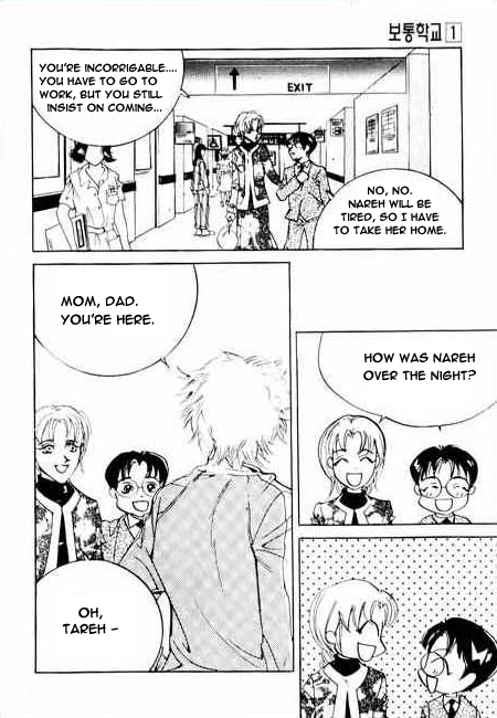 Ordinary School Chapter 2.2 page 43 - Chapter 2 v2 : Lesson 2: Let's Go to Ordinary School!
