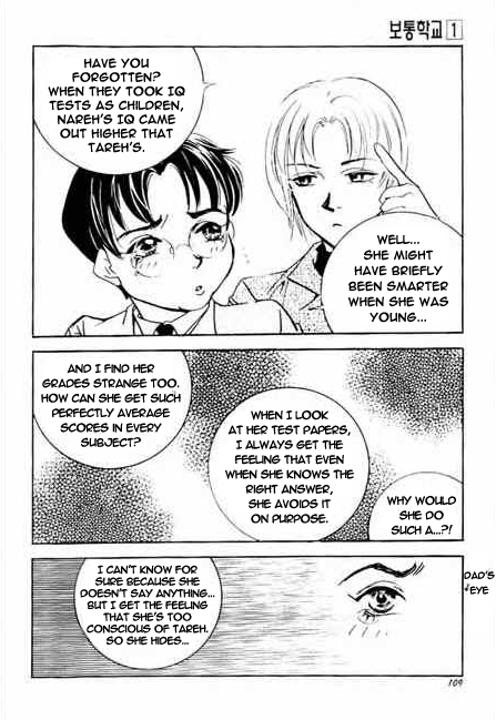 Ordinary School Chapter 2.2 page 54 - Chapter 2 v2 : Lesson 2: Let's Go to Ordinary School!