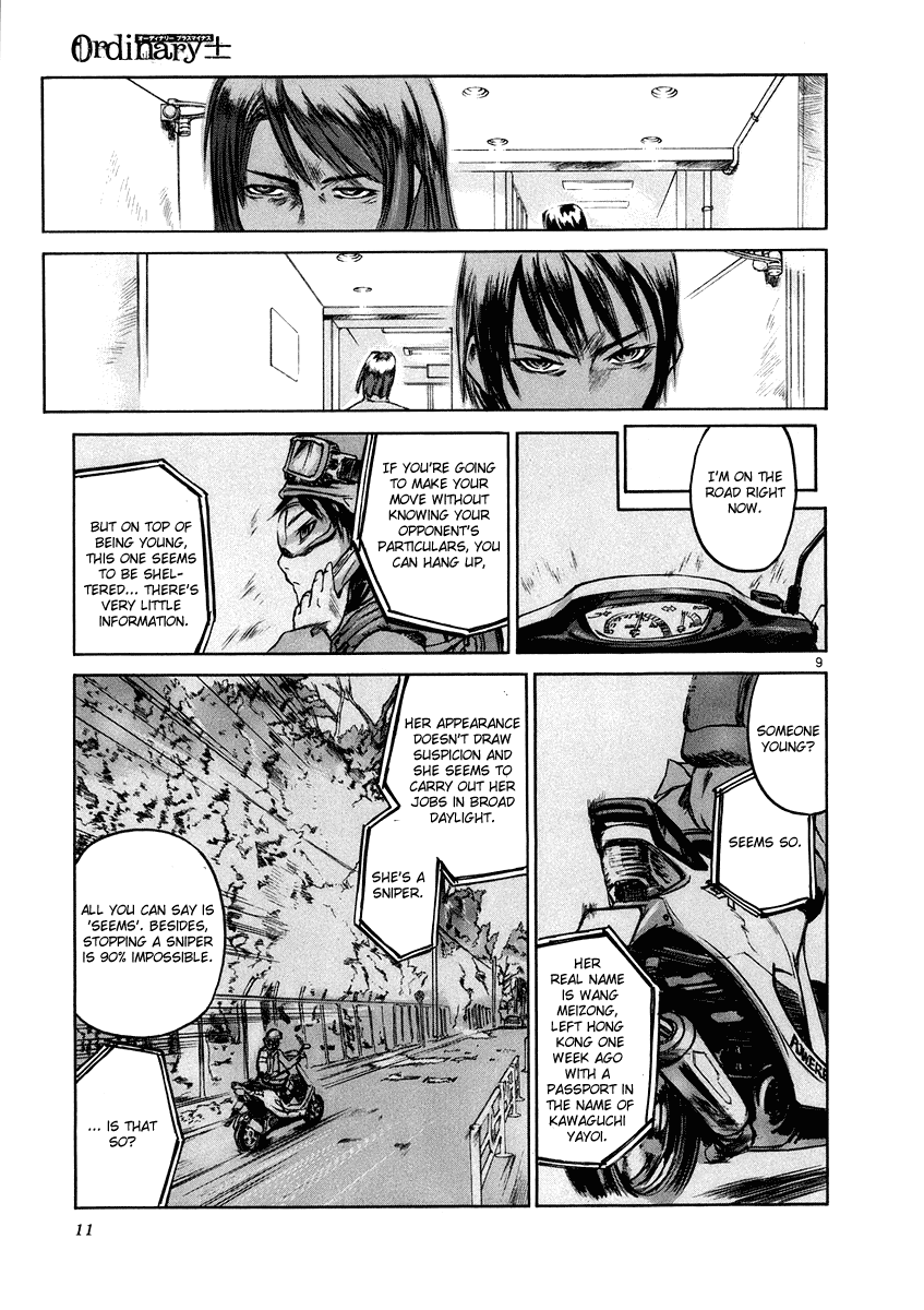 Ordinary Chapter 1 page 10 - Chapter 1: Ordinary±
