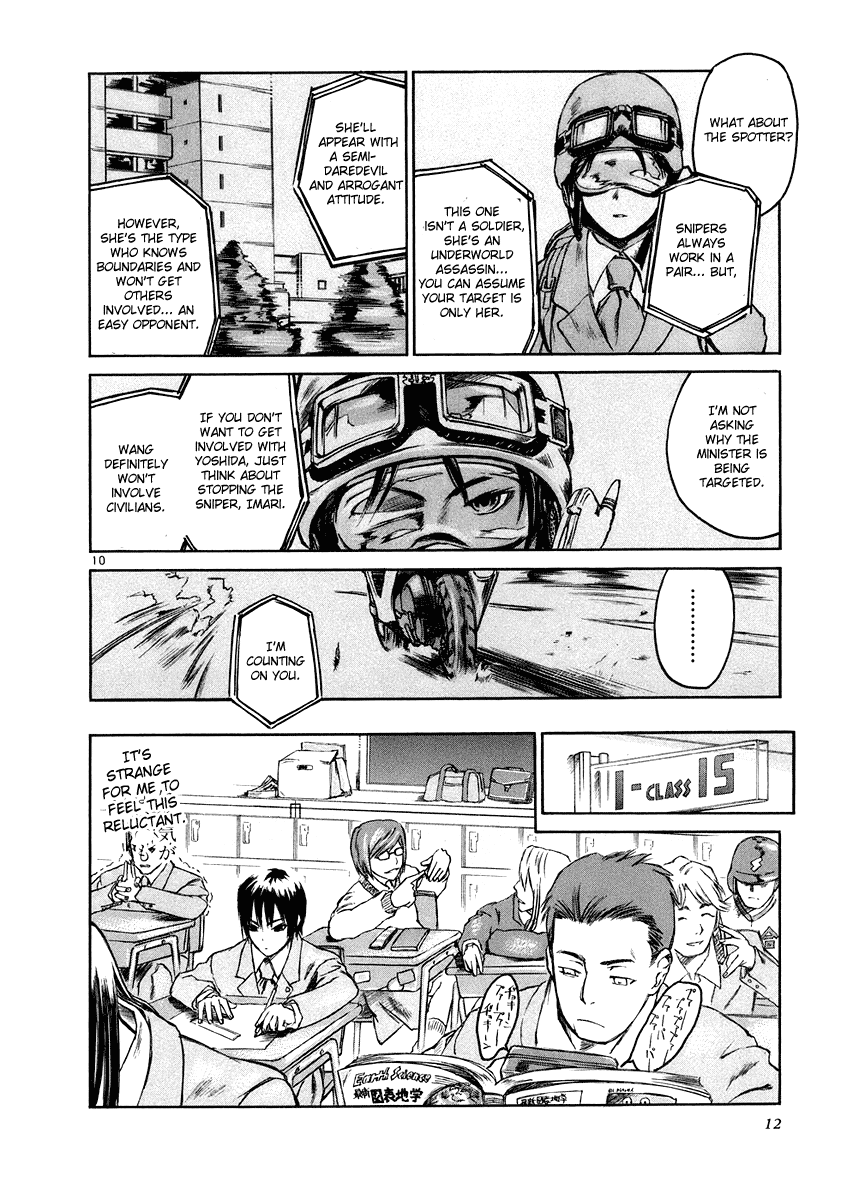 Ordinary Chapter 1 page 11 - Chapter 1: Ordinary±
