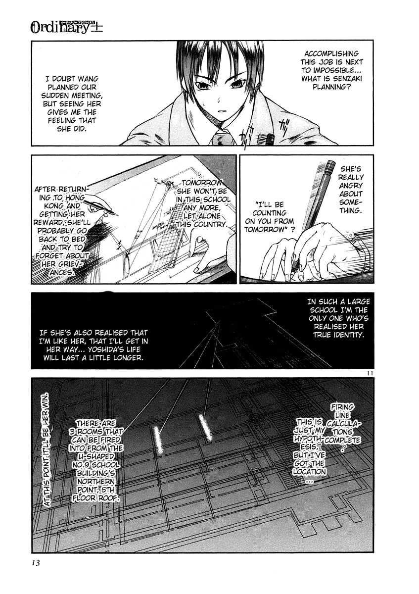 Ordinary Chapter 1 page 12 - Chapter 1: Ordinary±