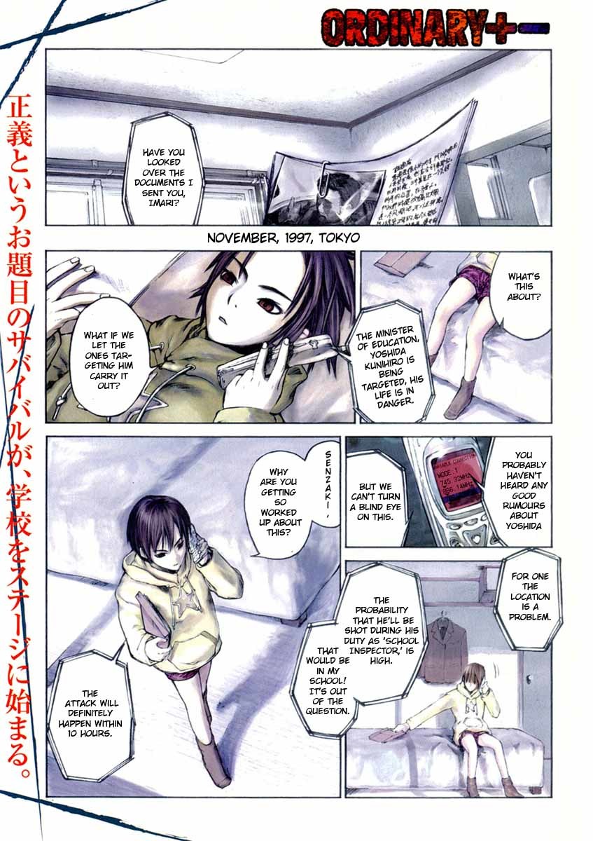 Ordinary Chapter 1 page 2 - Chapter 1: Ordinary±