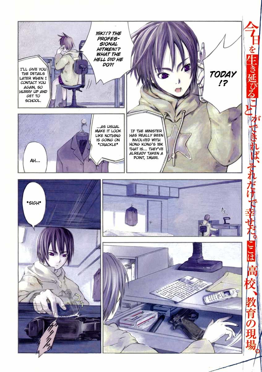Ordinary Chapter 1 page 3 - Chapter 1: Ordinary±