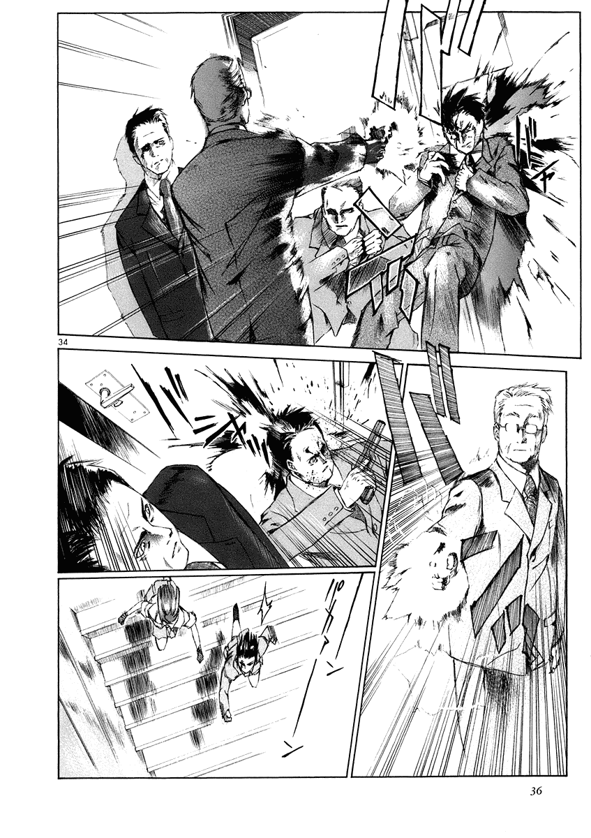Ordinary Chapter 1 page 34 - Chapter 1: Ordinary±