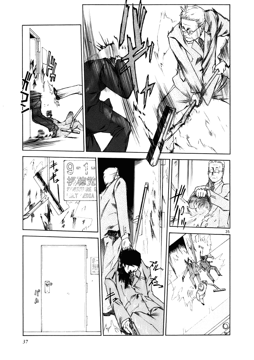 Ordinary Chapter 1 page 35 - Chapter 1: Ordinary±