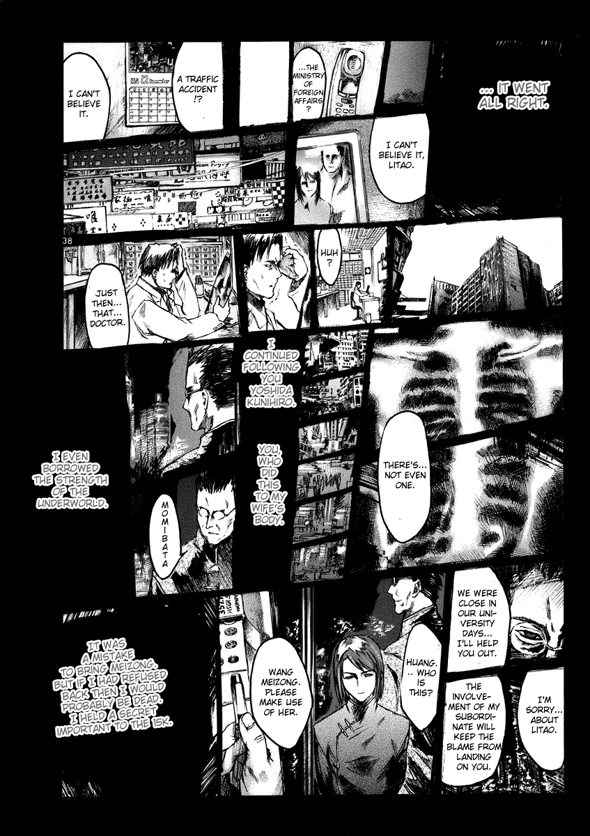 Ordinary Chapter 1 page 38 - Chapter 1: Ordinary±