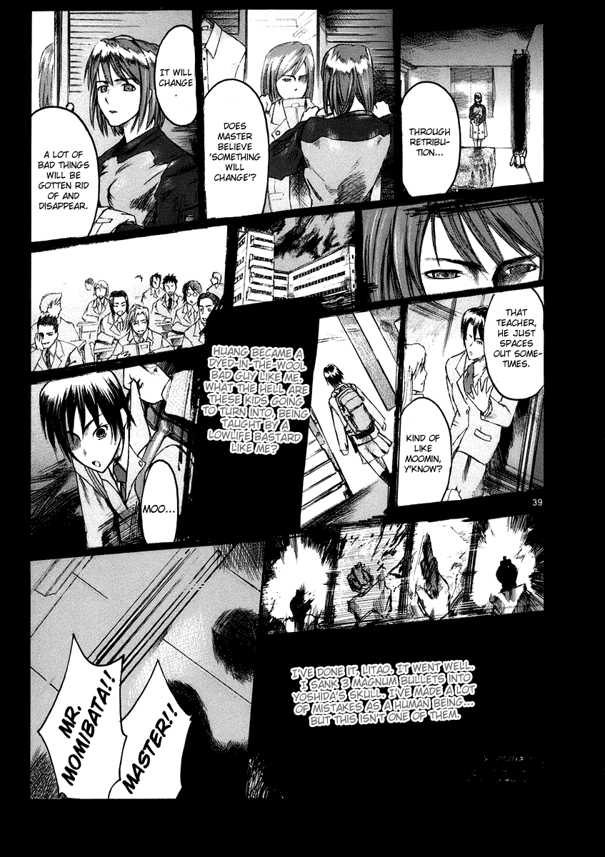 Ordinary Chapter 1 page 39 - Chapter 1: Ordinary±