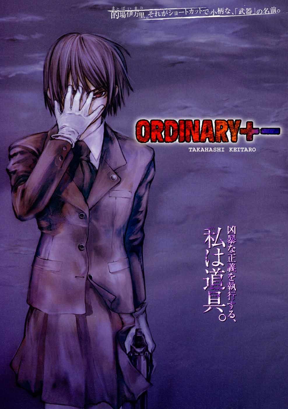 Ordinary Chapter 1 page 4 - Chapter 1: Ordinary±