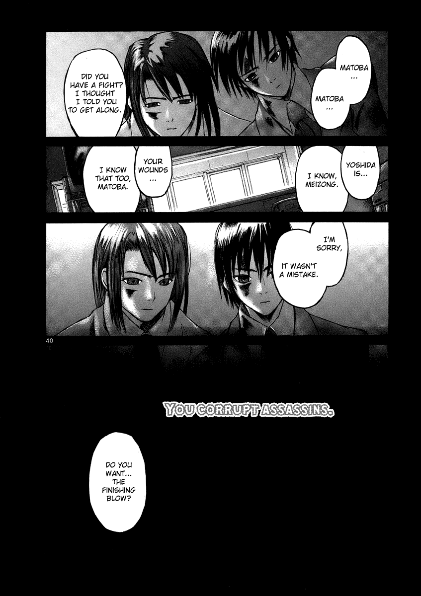 Ordinary Chapter 1 page 40 - Chapter 1: Ordinary±