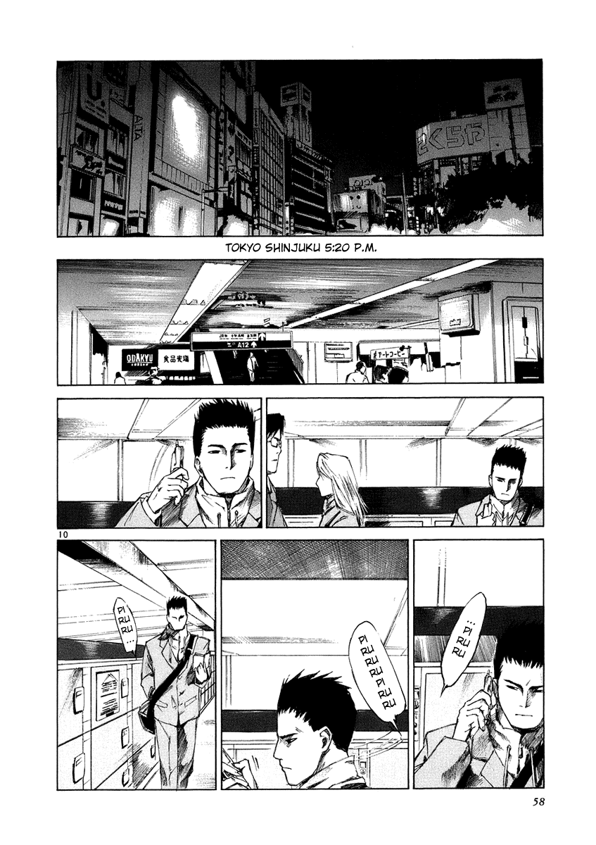 Ordinary Chapter 2 page 11 - Chapter 2: Nirvana (Part 1)