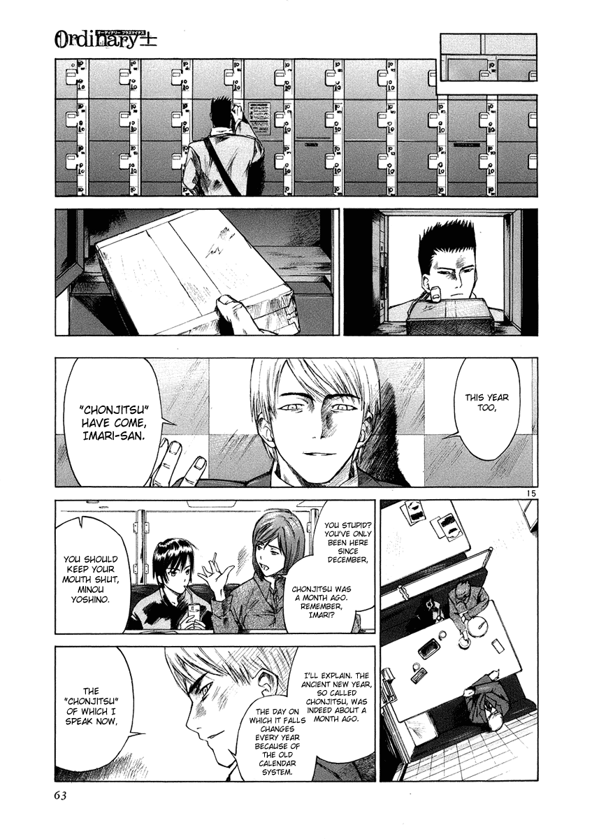 Ordinary Chapter 2 page 16 - Chapter 2: Nirvana (Part 1)