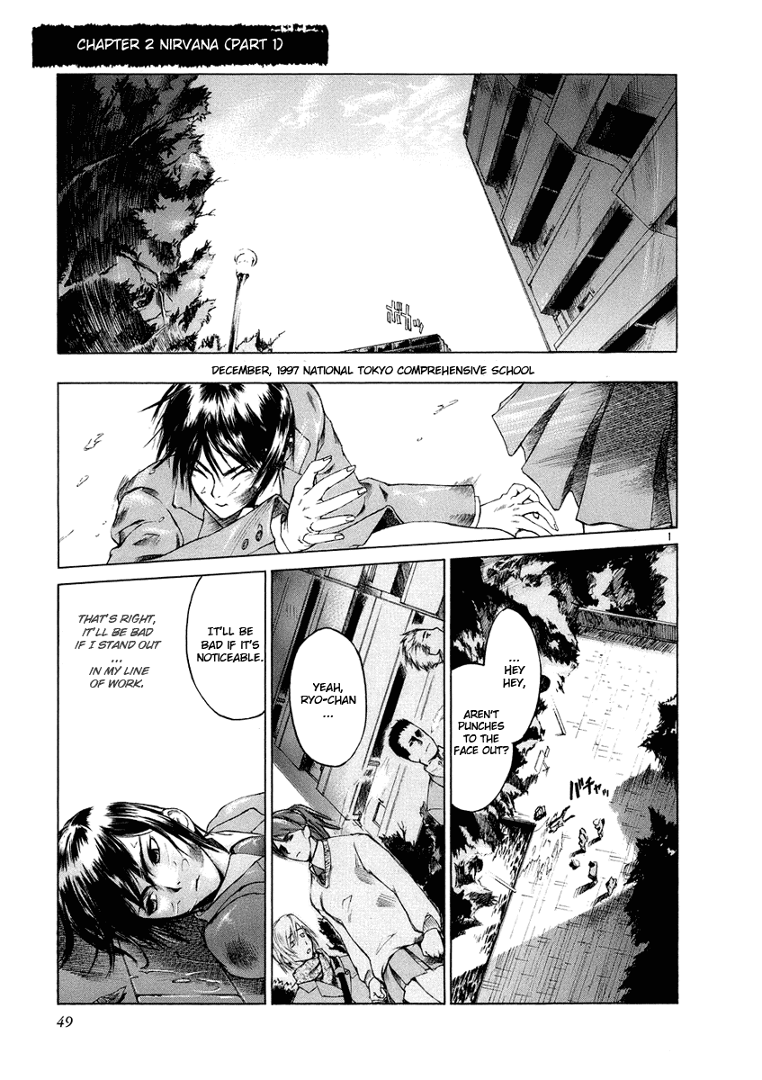 Ordinary Chapter 2 page 3 - Chapter 2: Nirvana (Part 1)