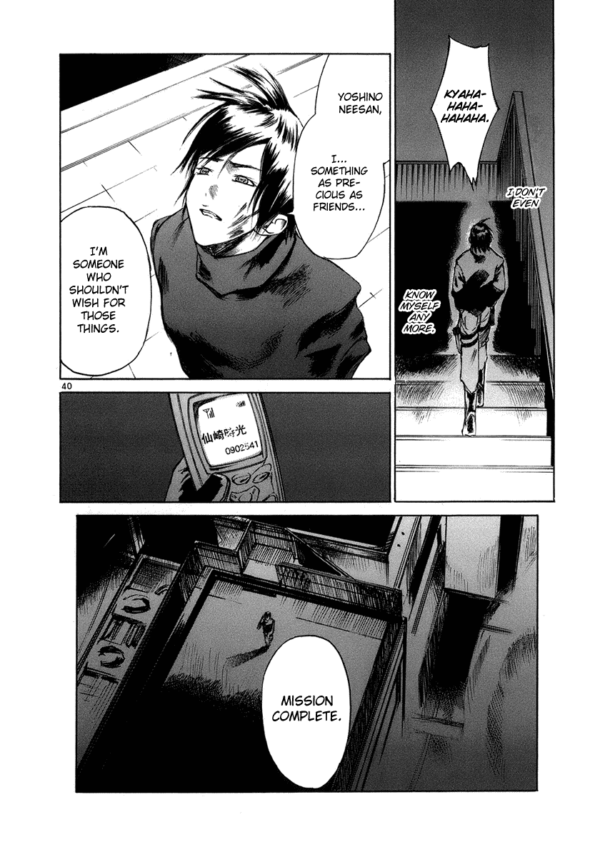 Ordinary Chapter 2 page 41 - Chapter 2: Nirvana (Part 1)