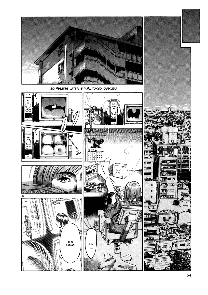 Ordinary Chapter 2 page 7 - Chapter 2: Nirvana (Part 1)