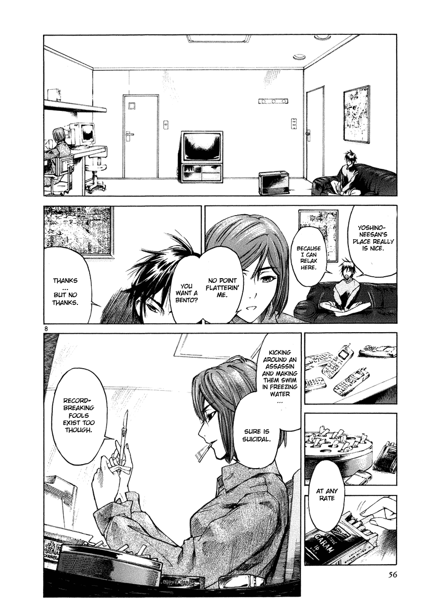 Ordinary Chapter 2 page 9 - Chapter 2: Nirvana (Part 1)