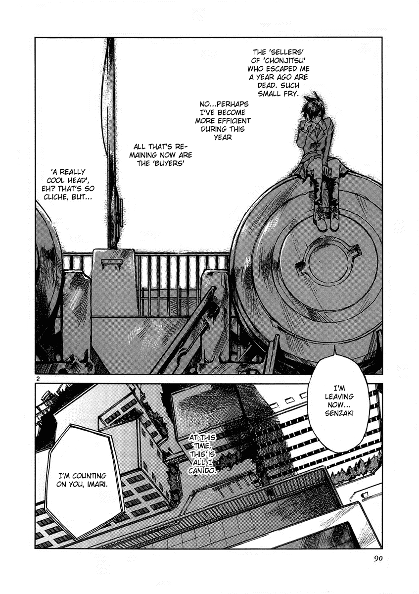 Ordinary Chapter 3 page 2 - Chapter 3: Nirvana (Part 2)