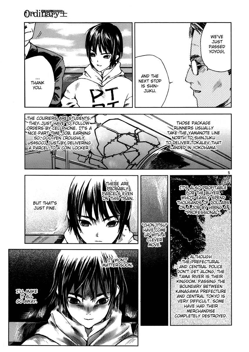 Ordinary Chapter 3 page 5 - Chapter 3: Nirvana (Part 2)