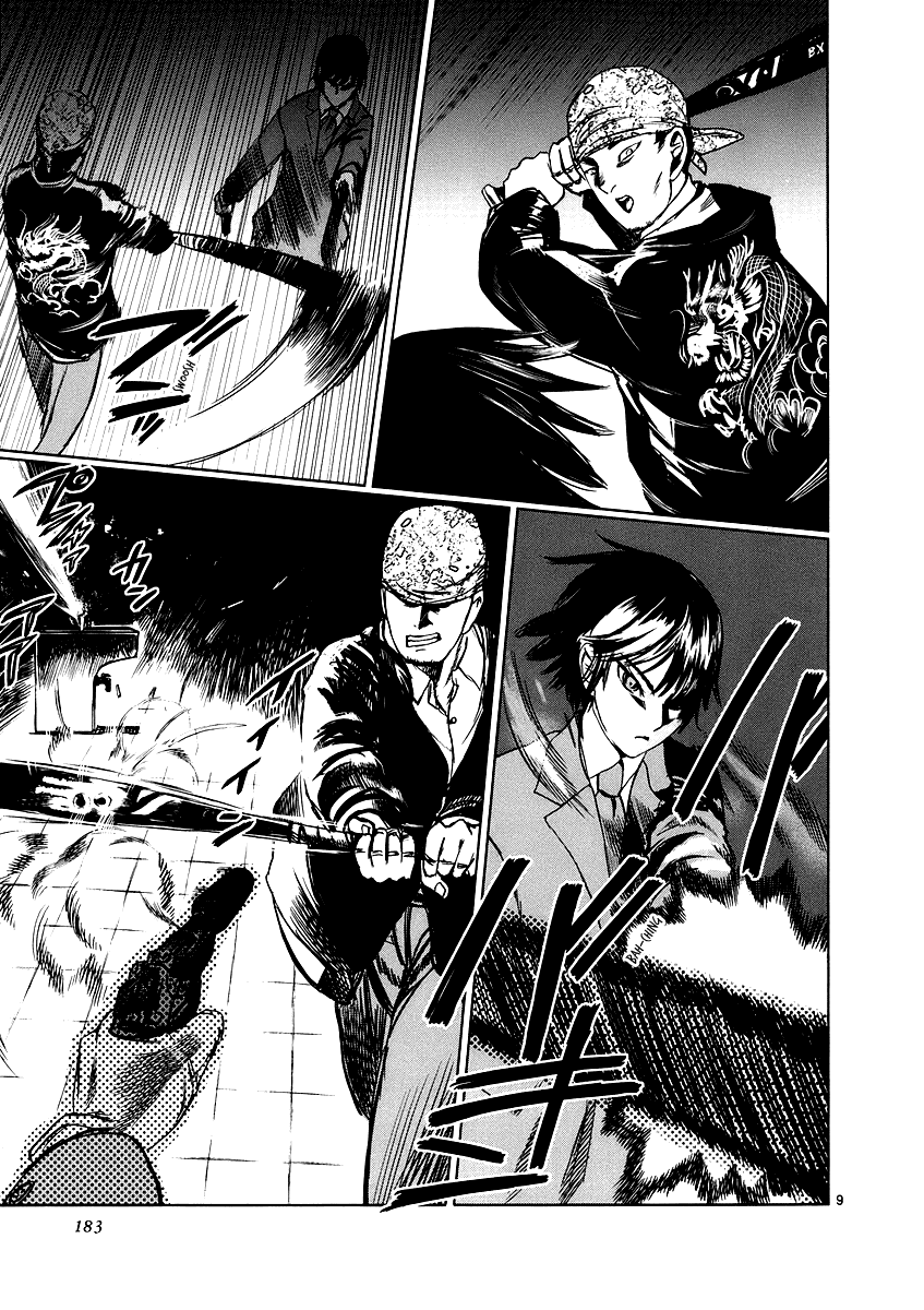 Ordinary Chapter 4.5 page 8 - Chapter 4.5: Epilogue