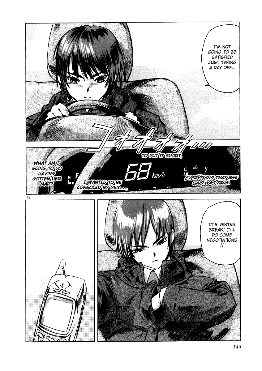 Ordinary Chapter 4 page 12 - Chapter 4: vector A・B [END]