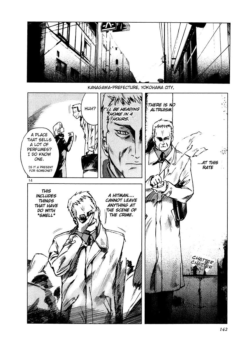 Ordinary Chapter 4 page 14 - Chapter 4: vector A・B [END]