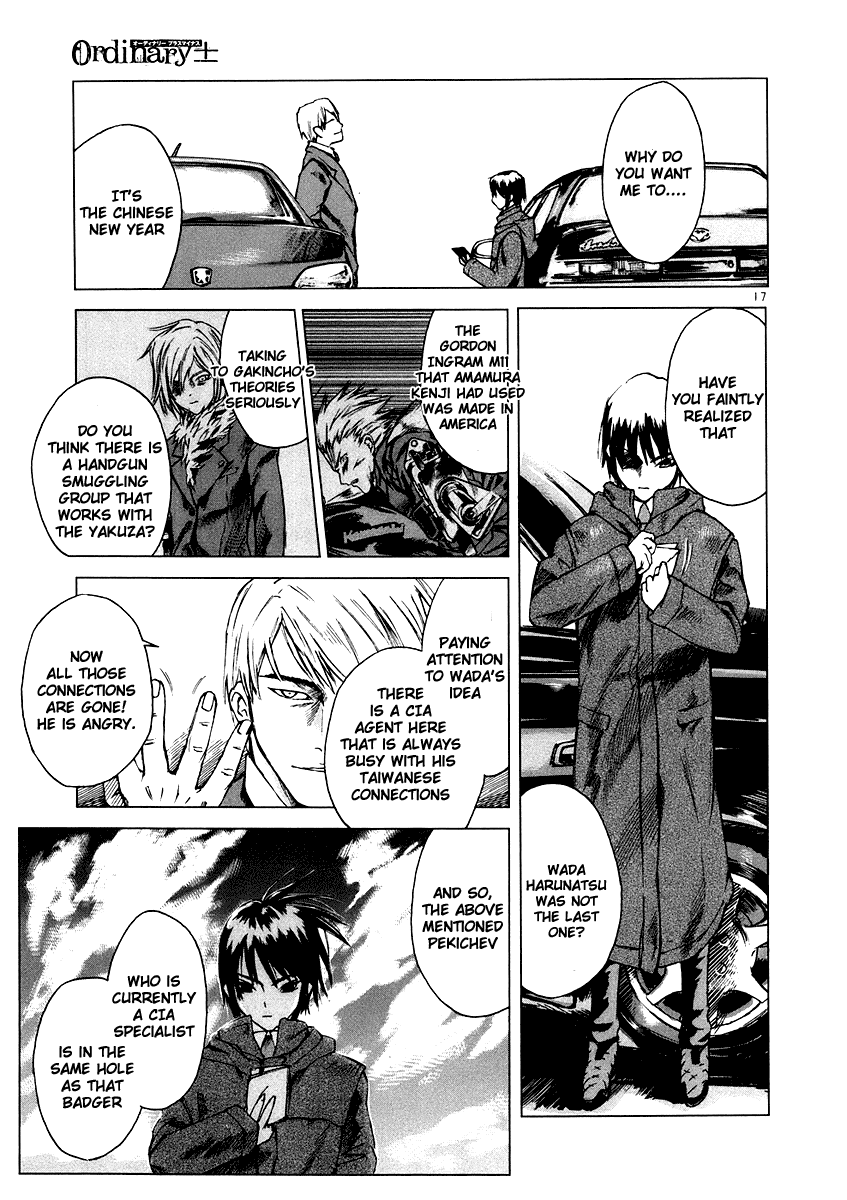 Ordinary Chapter 4 page 17 - Chapter 4: vector A・B [END]