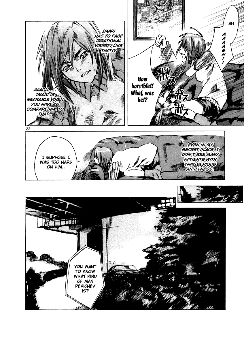 Ordinary Chapter 4 page 22 - Chapter 4: vector A・B [END]