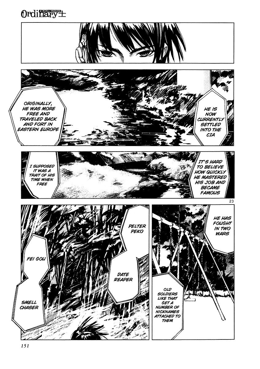 Ordinary Chapter 4 page 23 - Chapter 4: vector A・B [END]