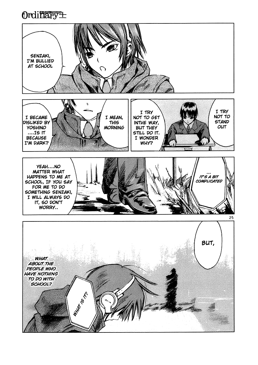 Ordinary Chapter 4 page 25 - Chapter 4: vector A・B [END]
