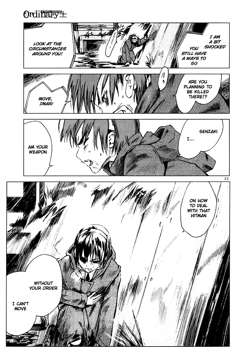 Ordinary Chapter 4 page 33 - Chapter 4: vector A・B [END]