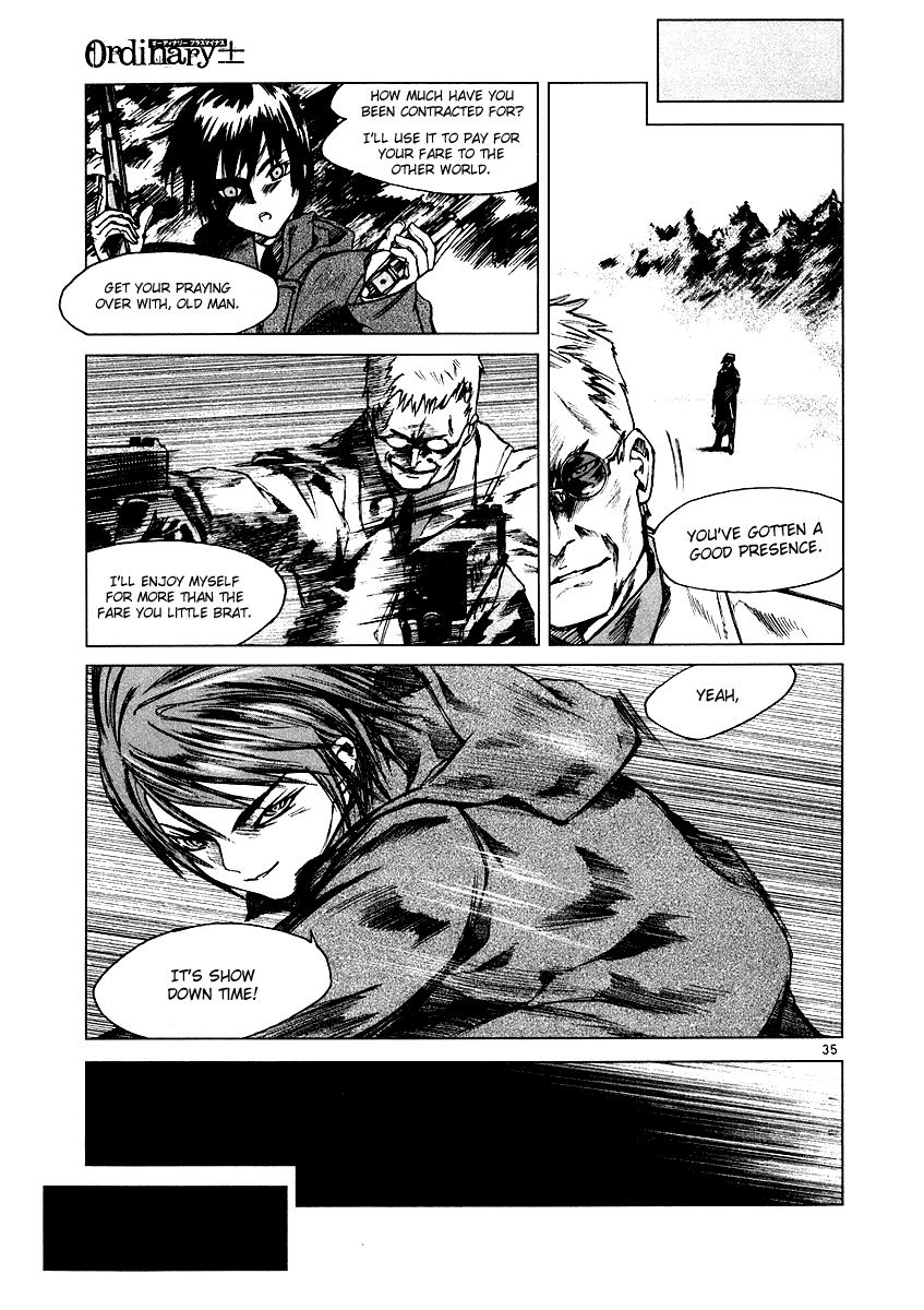 Ordinary Chapter 4 page 35 - Chapter 4: vector A・B [END]