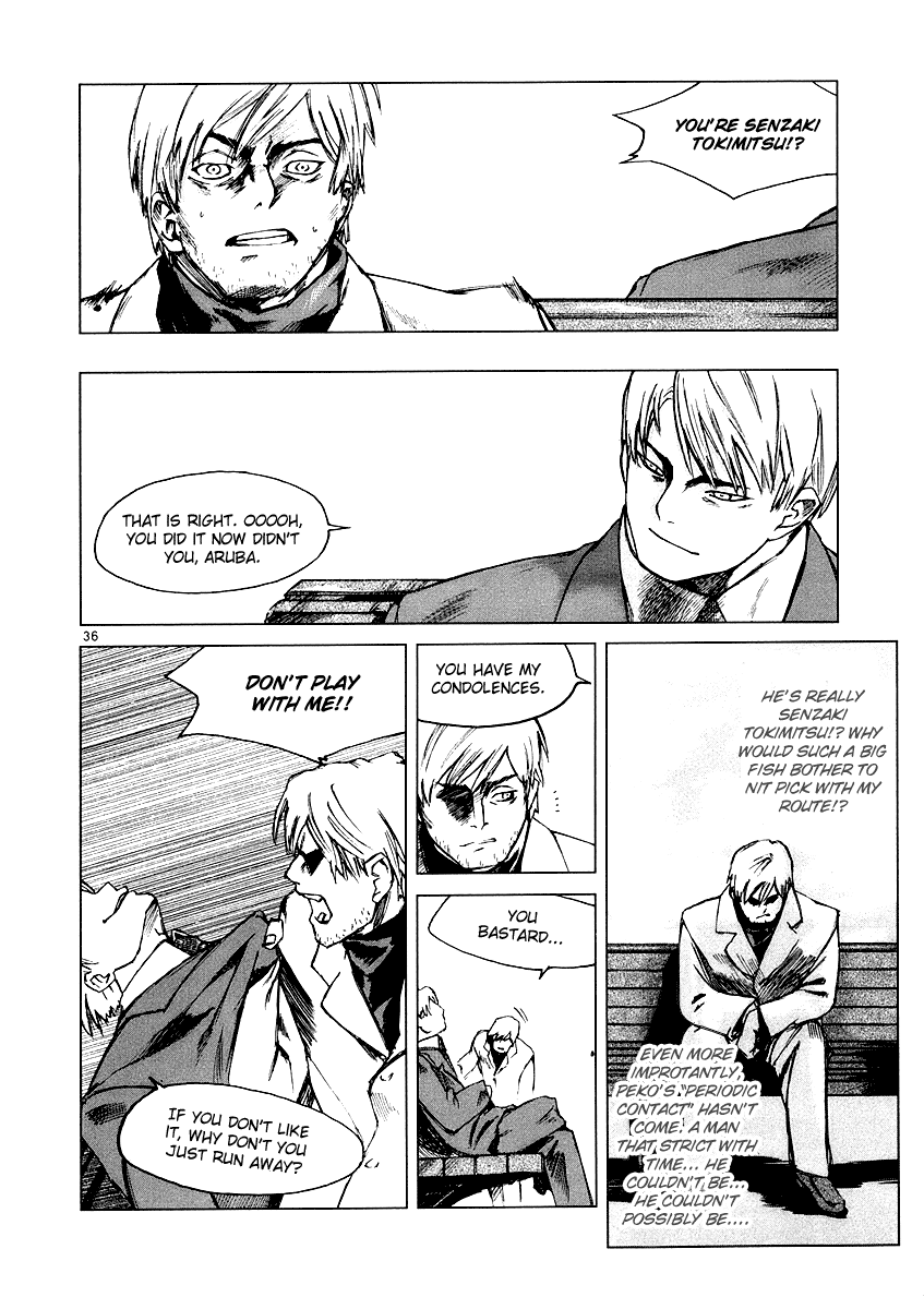 Ordinary Chapter 4 page 36 - Chapter 4: vector A・B [END]