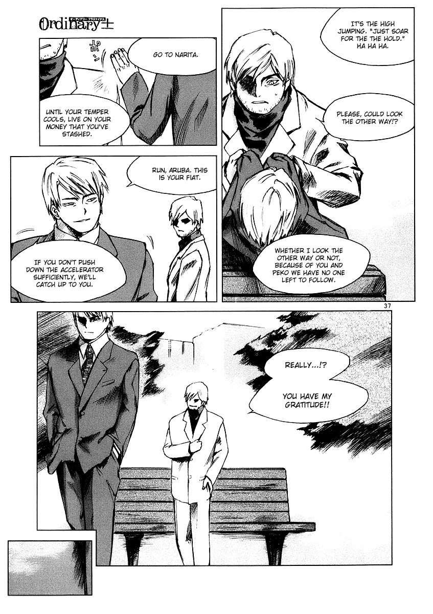 Ordinary Chapter 4 page 37 - Chapter 4: vector A・B [END]