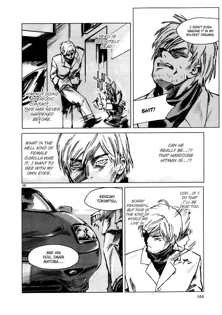 Ordinary Chapter 4 page 38 - Chapter 4: vector A・B [END]