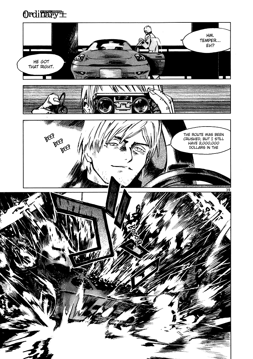 Ordinary Chapter 4 page 39 - Chapter 4: vector A・B [END]