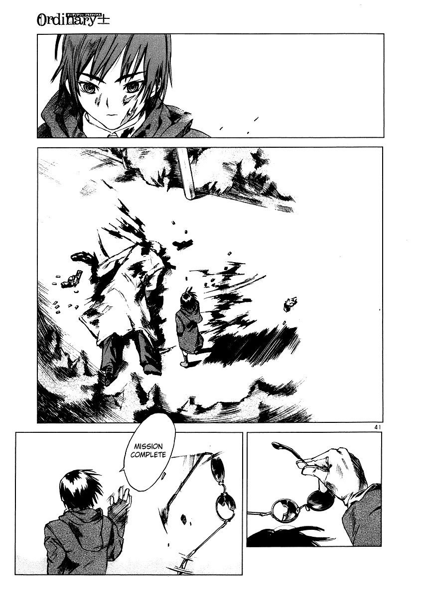 Ordinary Chapter 4 page 41 - Chapter 4: vector A・B [END]