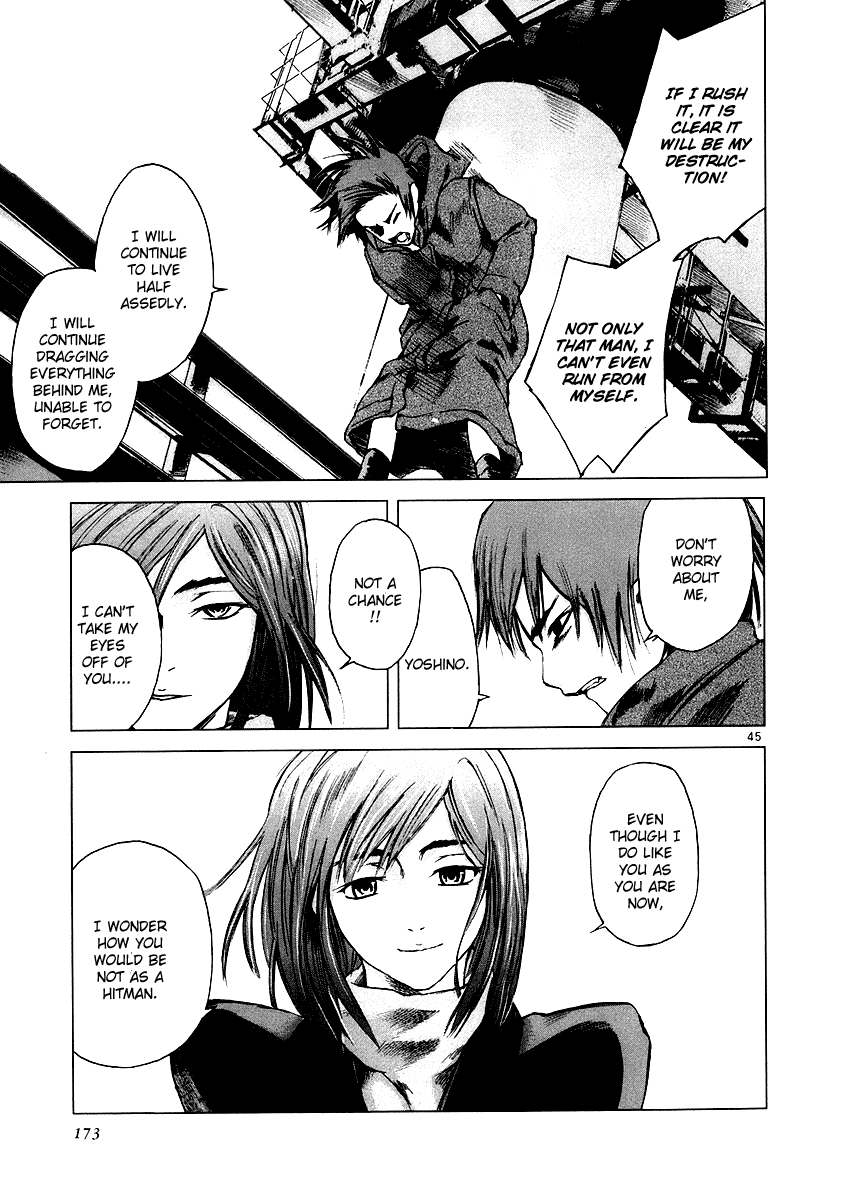 Ordinary Chapter 4 page 45 - Chapter 4: vector A・B [END]