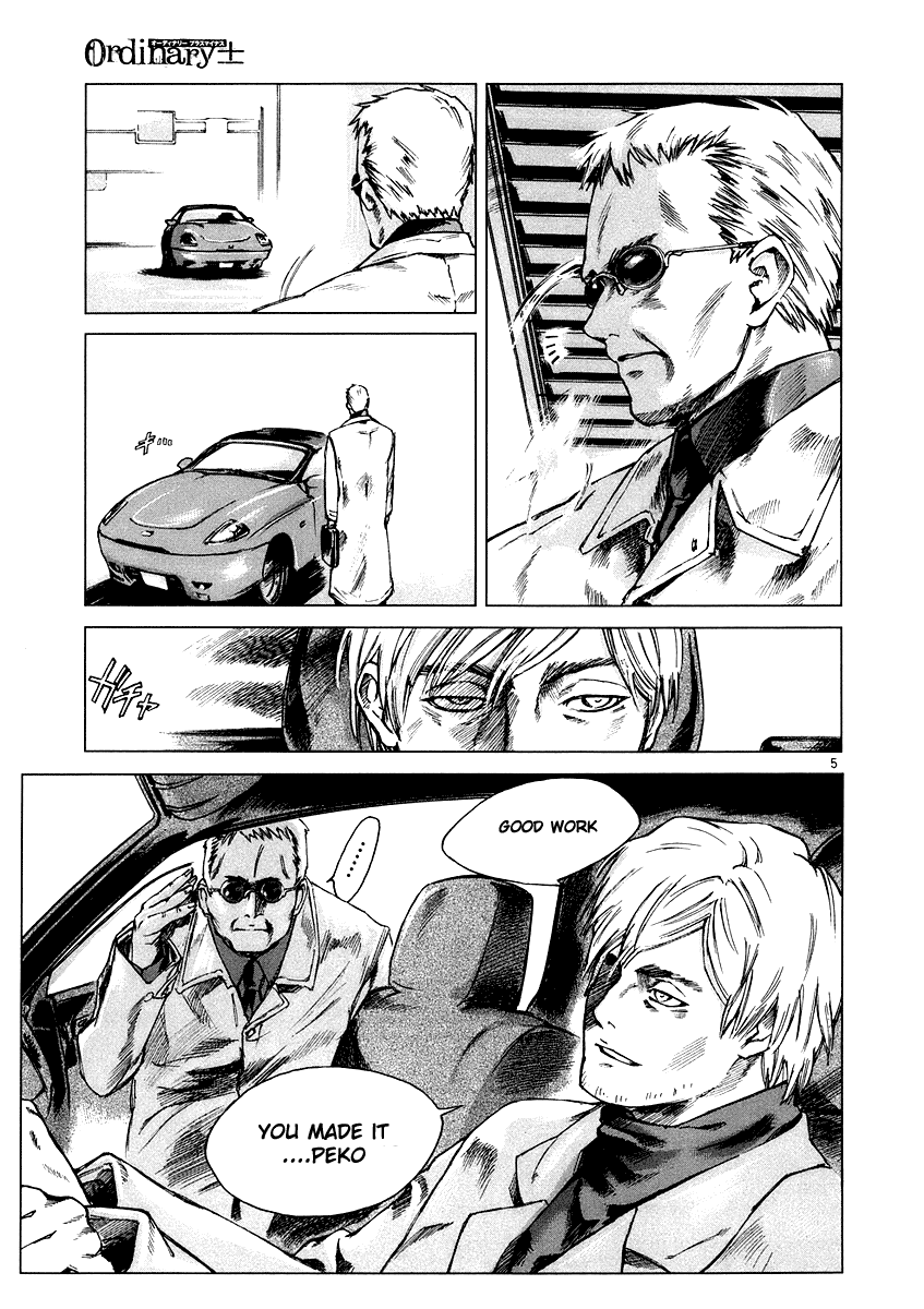 Ordinary Chapter 4 page 5 - Chapter 4: vector A・B [END]