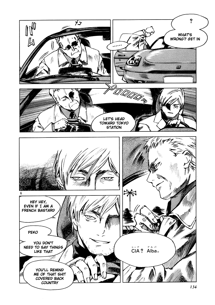 Ordinary Chapter 4 page 6 - Chapter 4: vector A・B [END]