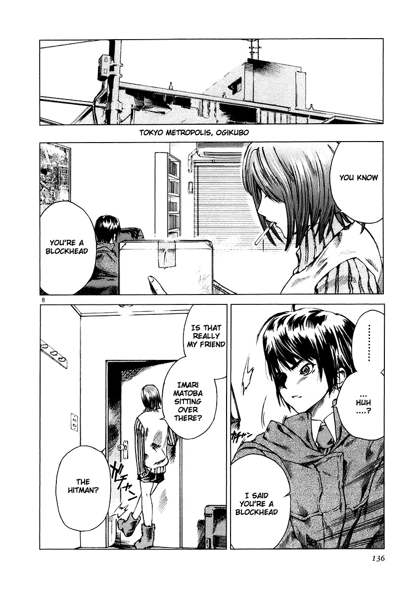 Ordinary Chapter 4 page 8 - Chapter 4: vector A・B [END]