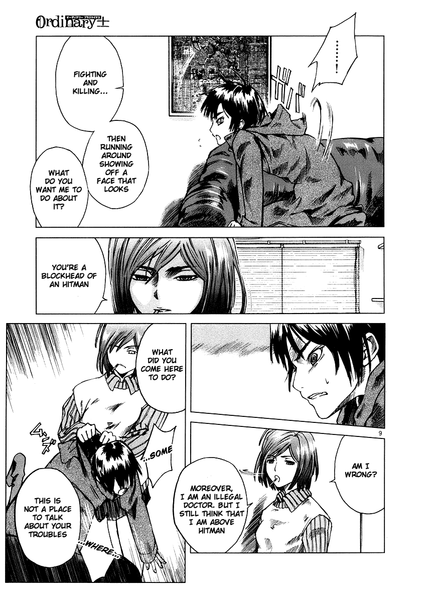 Ordinary Chapter 4 page 9 - Chapter 4: vector A・B [END]