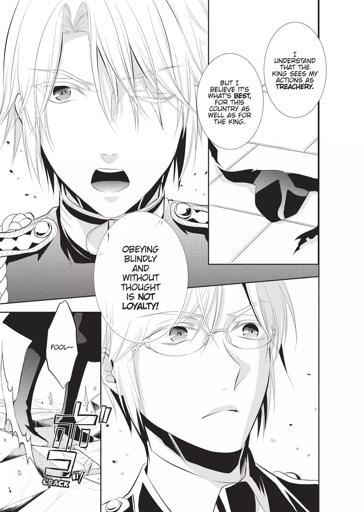 Ore Alice - Danjo Gyakuten Chapter 10 page 20 - Chapter 10: Confronting the King of Hearts