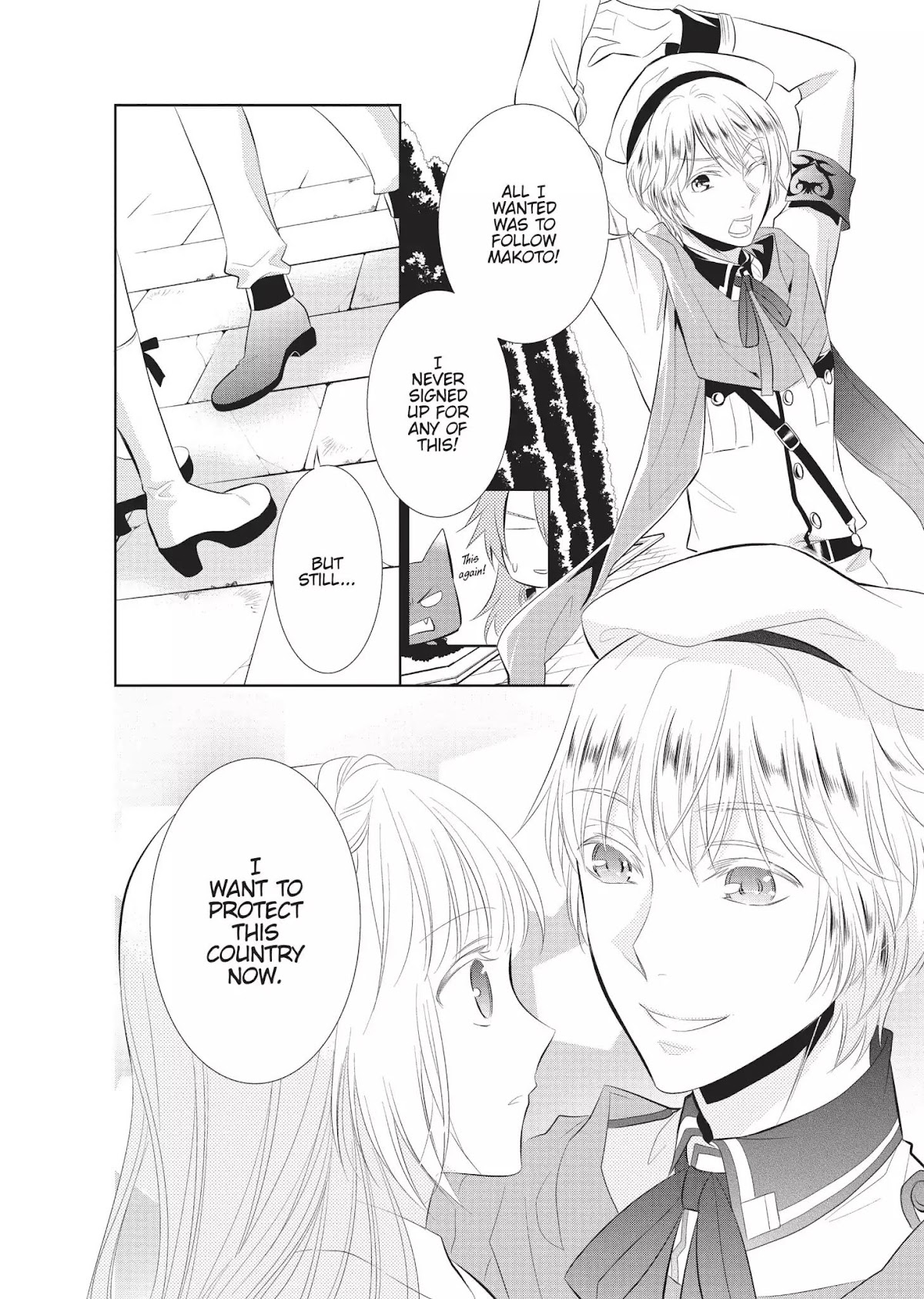 Ore Alice - Danjo Gyakuten Chapter 10 page 4 - Chapter 10: Confronting the King of Hearts